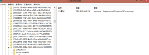 右键我的电脑打开不了管理怎么办