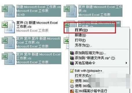 microsoft excel 工作表教程怎么用啊
