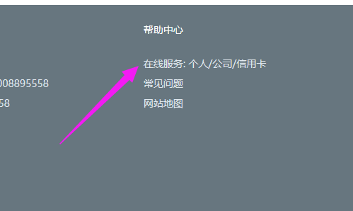 怎样才能进入中信银行信用卡人工服务