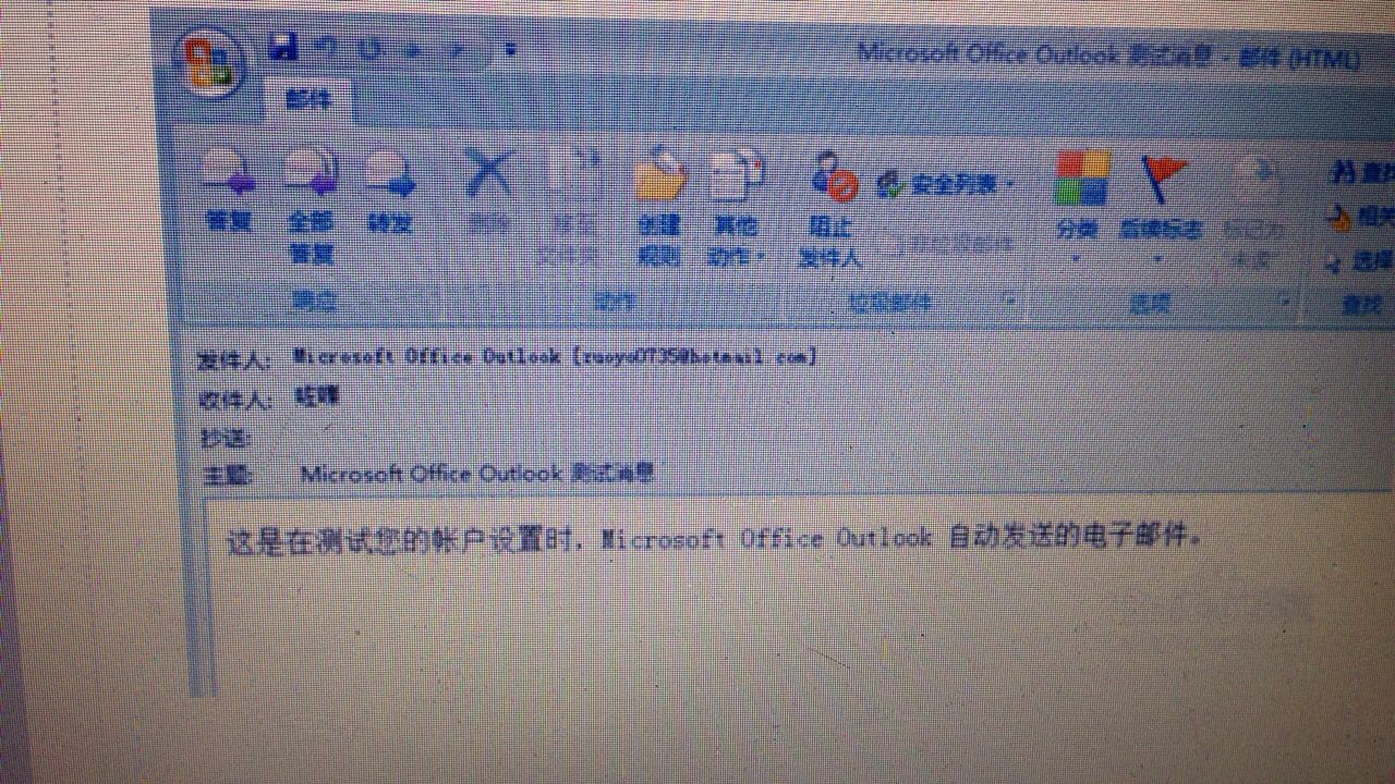 msg格式的文件需要什么软件才能打开啊？