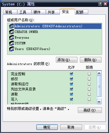 在windowsXP上设置权限该怎么弄出安全选项卡？