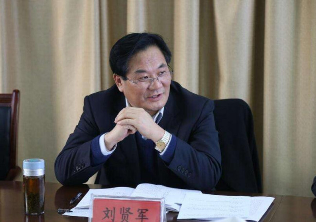 沂水县委书记刘贤军被实名举报