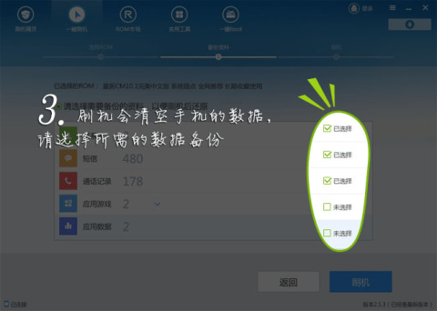 oppoa37m手机变砖了怎么刷机