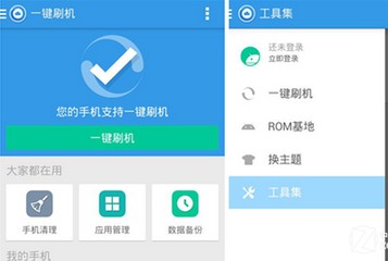 手机无法进入fastboot模式怎么刷机模式