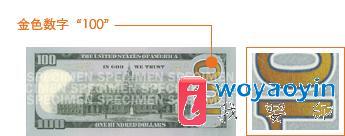 新版美元如何鉴定直假,2009的版本