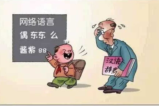 又又又双叒叕怎么读？