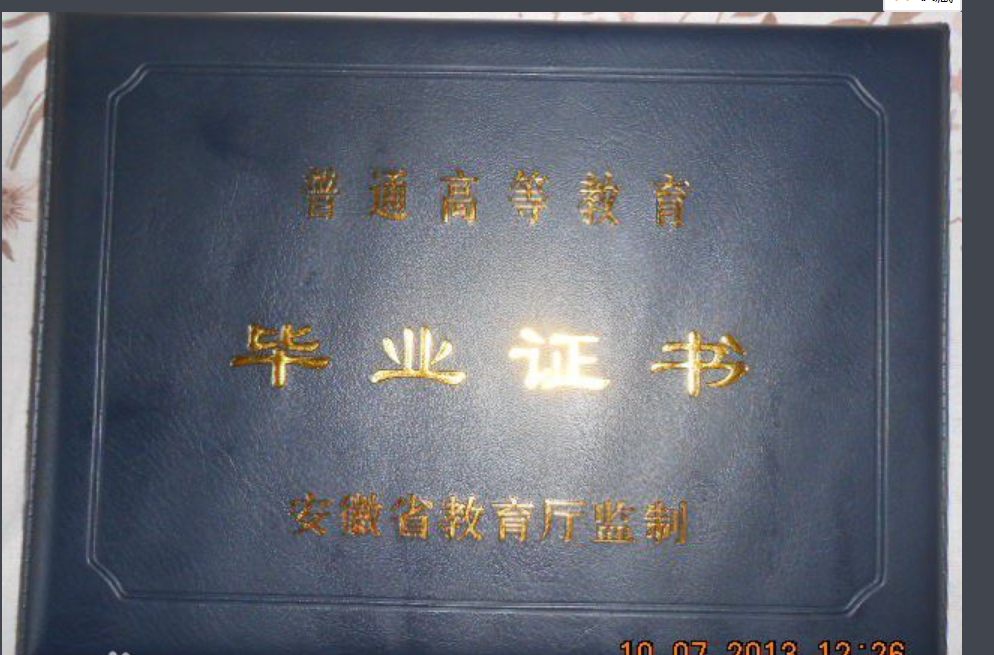 高中毕业证学号几位数？