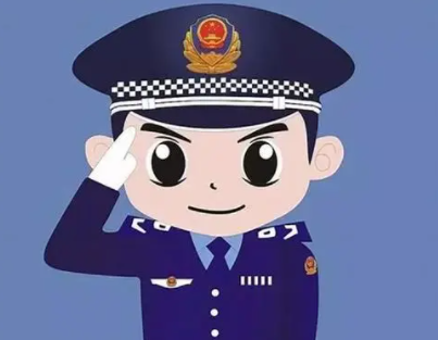 警察编制怎么考？