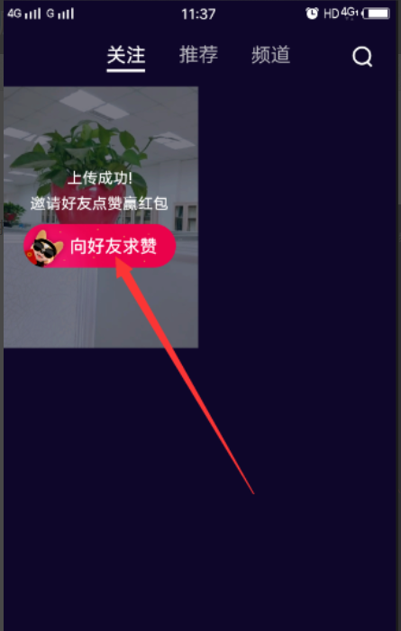 微视分享红包每天领取上限是多少个