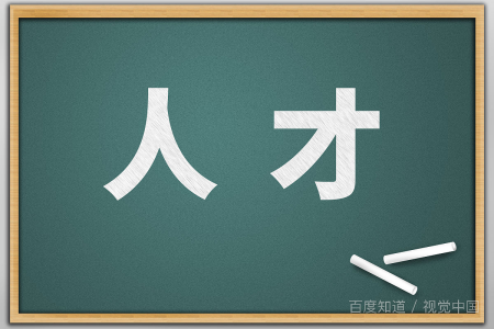 景德镇陶瓷大学是几本院校？