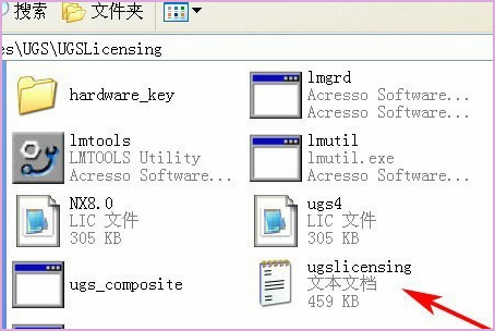 ug4.0安装出现许可文件错误也就是出现了 —15错误怎么办啊