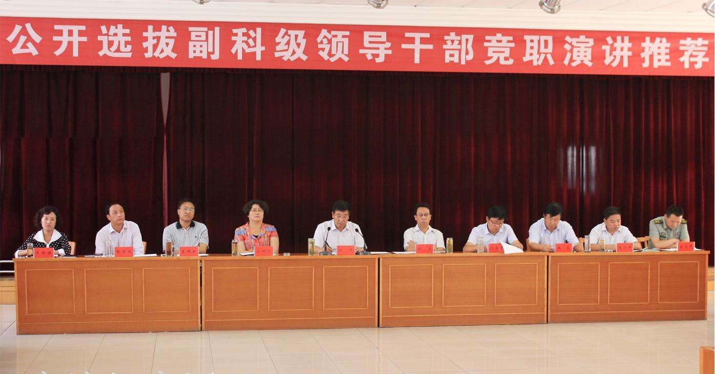 副科级是领导级别吗？？