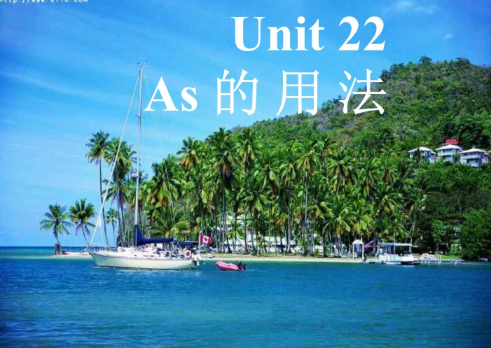 as……as的意思及具体用法！