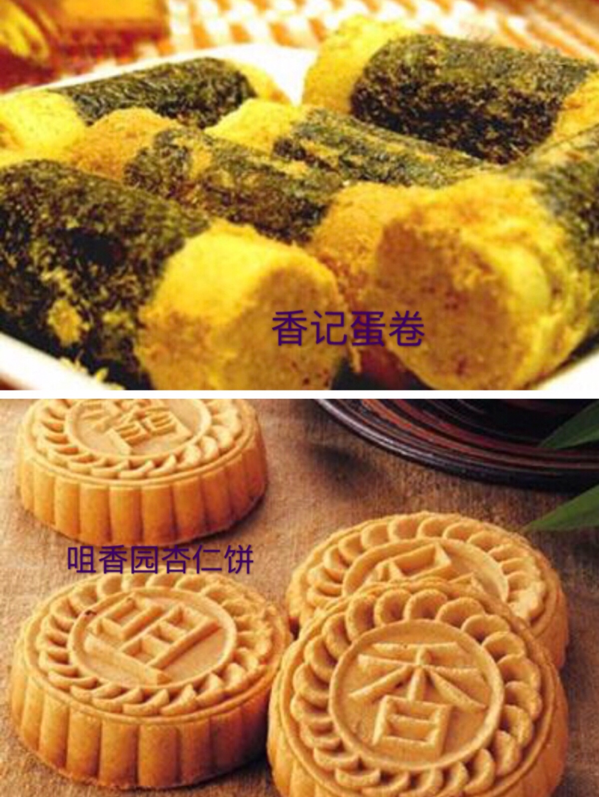 澳门特产有哪些澳门特产，什么好？