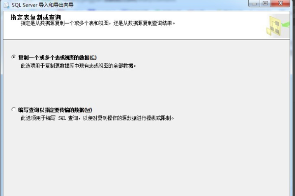 如何把excel表格数据导入到数据库