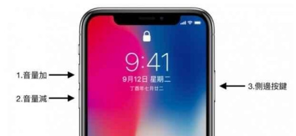 iphone11手机屏幕失灵了要怎么解决？