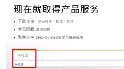 杜比音效驱动下载在官网下载是哪一个驱动？
