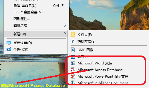 联想电脑送的office怎么激活