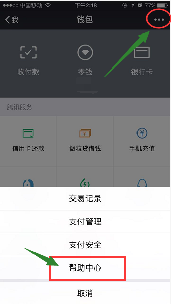 是不是新微信，加好友，对方收不到信息