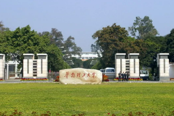 高水平三位一体有哪些学校?