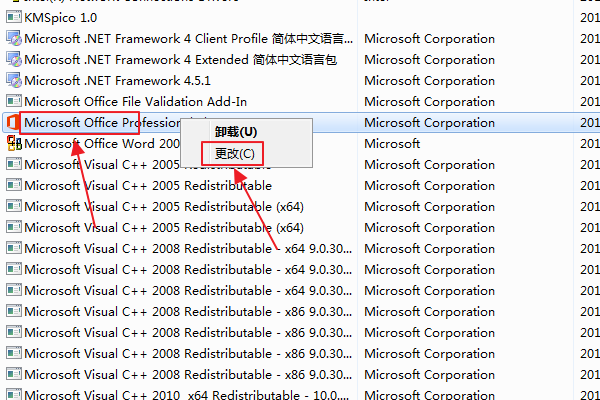 word里面的接收所有修订成灰色为什么
