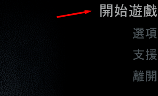 上古卷轴5控制台怎么用,我小白啊