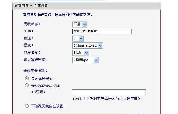 移动光猫怎么连接路由器 为什么都不能上网