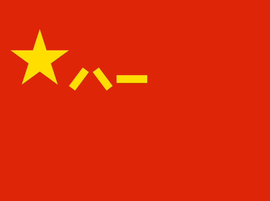 中国人民解放军的任务是什么