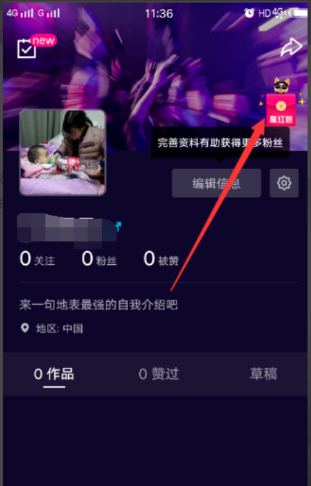 微视分享红包每天领取上限是多少个