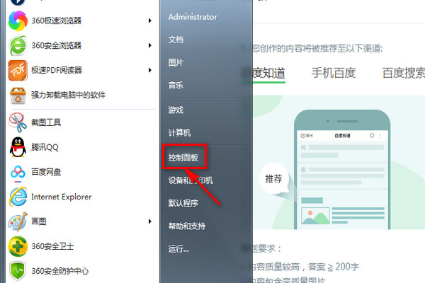 word里面的接收所有修订成灰色为什么