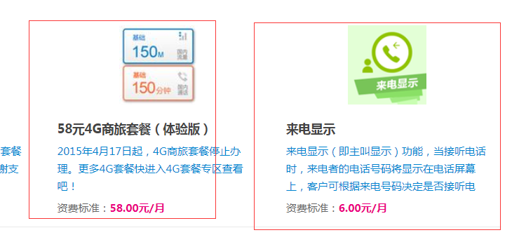 如何办理移动网卡