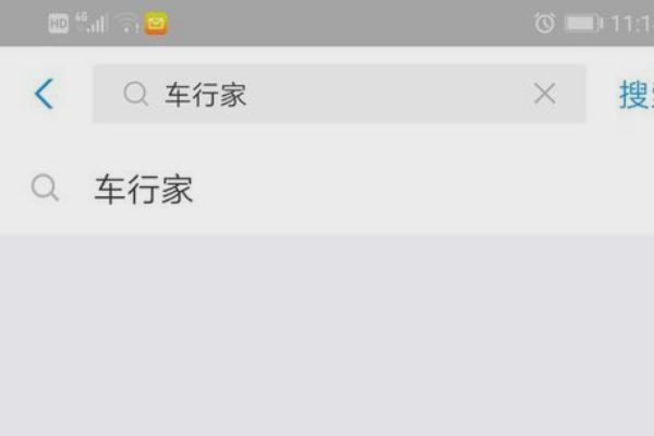 汽车维修保养记录自己怎么查询