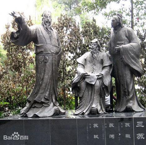 苏轼的父亲与弟弟