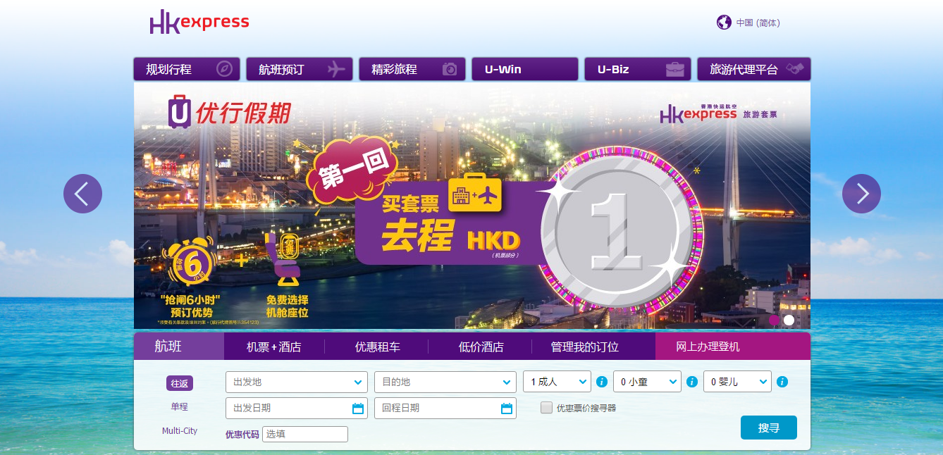 香港快运航空电话号码是多少