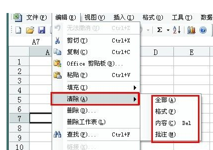 microsoft excel 工作表教程怎么用啊