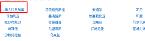 大陆人去泰国是否免签