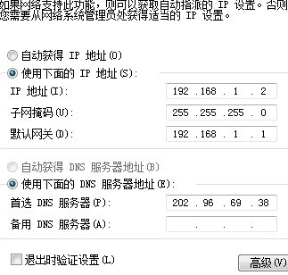 win7 windows无法自动检测此网络的代理设置