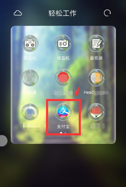 怎么开通花呗收款