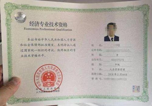 专业技术人员指哪些？