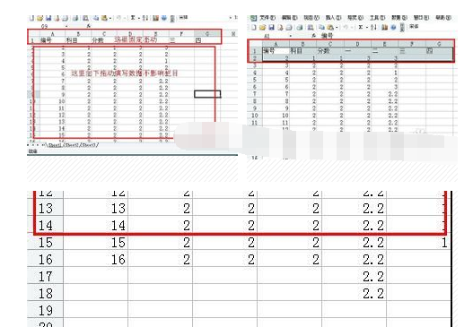 microsoft excel 工作表教程怎么用啊