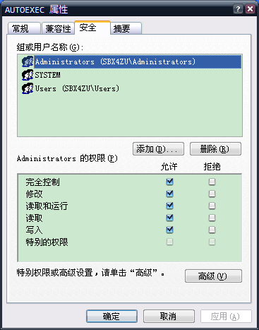 在windowsXP上设置权限该怎么弄出安全选项卡？