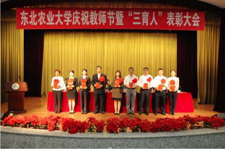 如何理解高校“三育人”？
