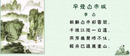 千里江陵一日还，江陵所指的是哪个地方？