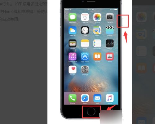 iphone6s已停用连接itunes不用电脑怎么解决？