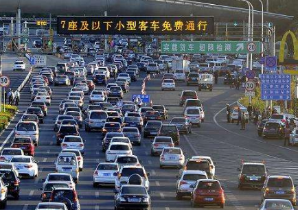 高速免费跨省怎么算？