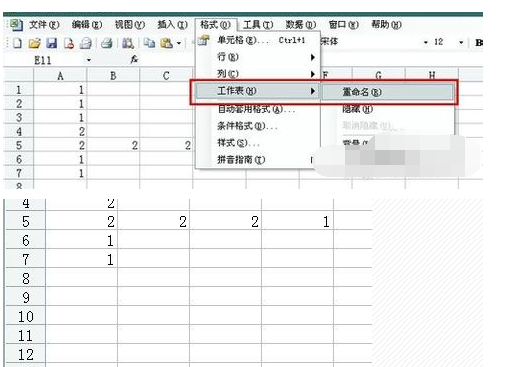 microsoft excel 工作表教程怎么用啊