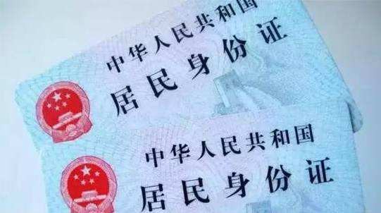 拍身份证照片对头发的要求有哪些？