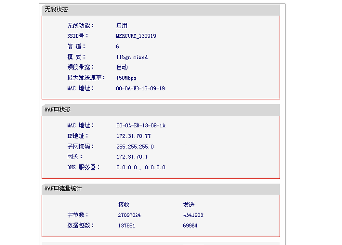 移动光猫怎么连接路由器 为什么都不能上网
