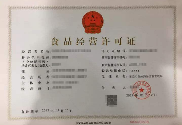 工商局批的一般经营范围和许可经营范围区别是什么