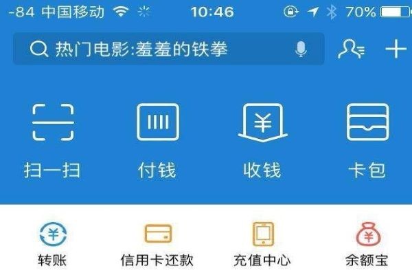 网上怎样签证
